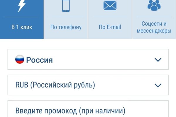 Kraken вход и ссылки