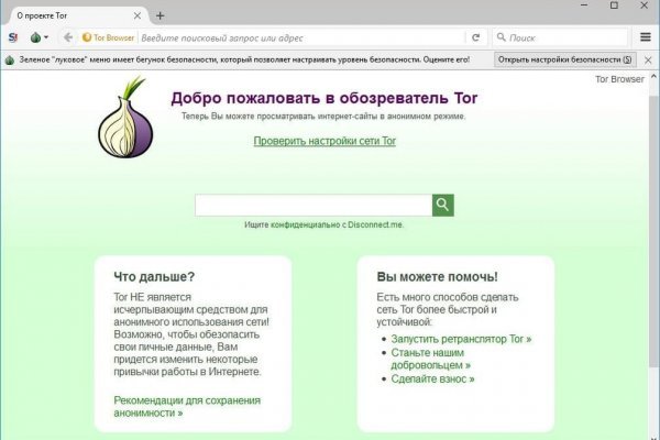 Кракен kr2web in магазин