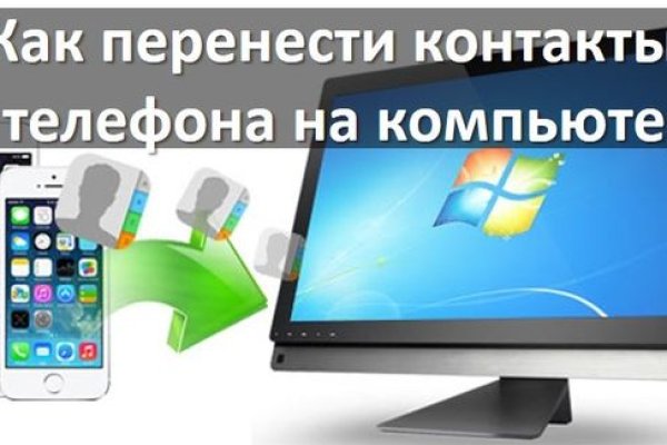 Кракен шоп krakenweb site