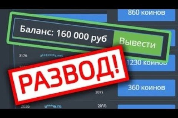 Кракен онион рабочая ссылка