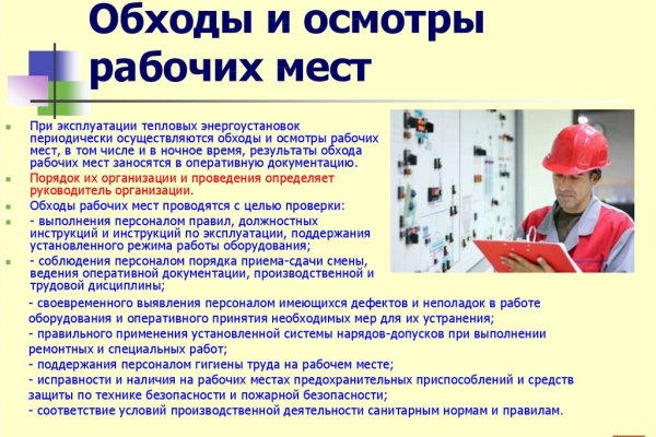 Кракен шоп зеркало