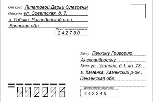 Сайт кракен россия