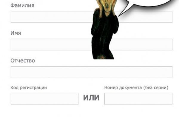 Кракен онион