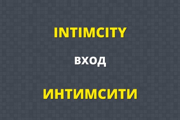 Что такое кракен шоп