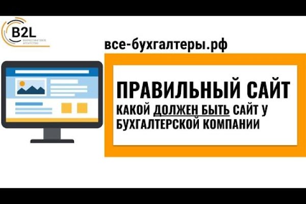 Кракен как попасть