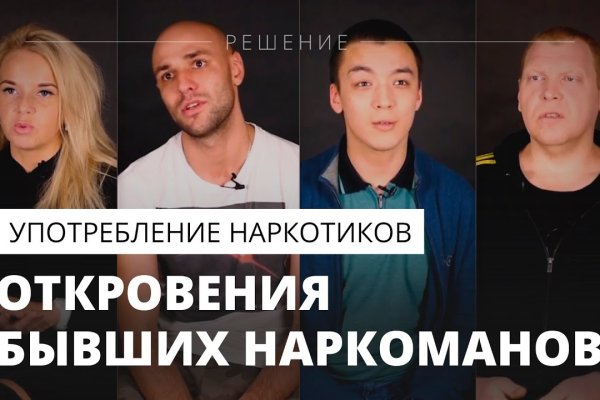 Как зайти на площадку кракен