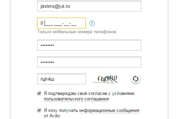 Кракен бошки
