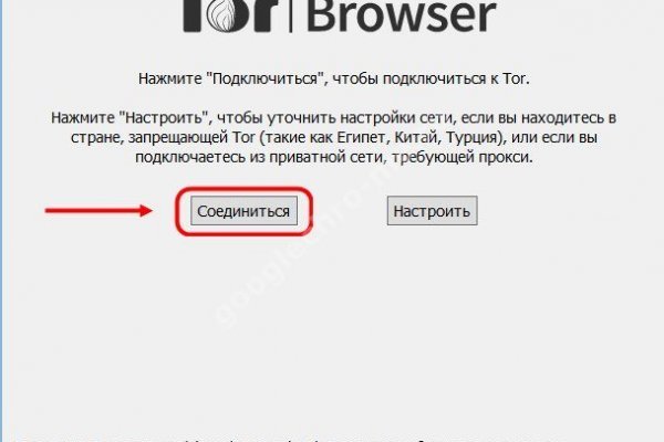 Кракен даркнет только через торг