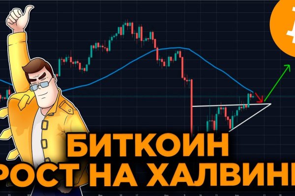 Кракен маркет даркнет только через тор скачать