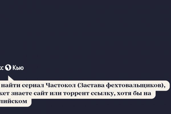 Ссылка на кракен оригинал