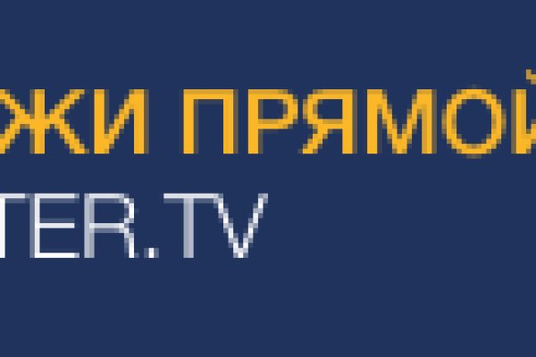 Тор для кракена