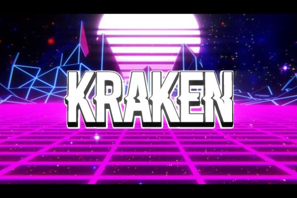 Kraken url