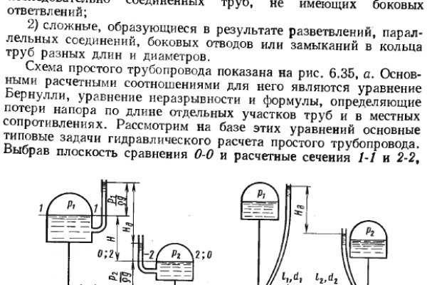 Что случилось с кракеном маркетплейс