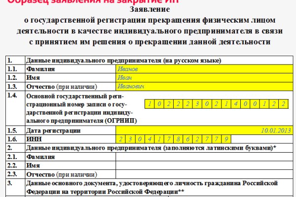 Что такое кракен маркетплейс в россии