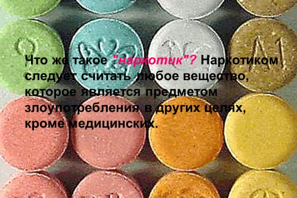 Кракен зеркала krk store com