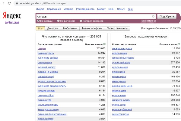 Dark net официальный сайт