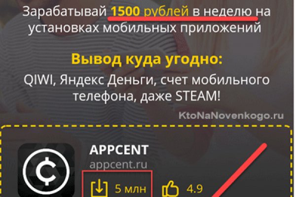 Kraken clear ссылка