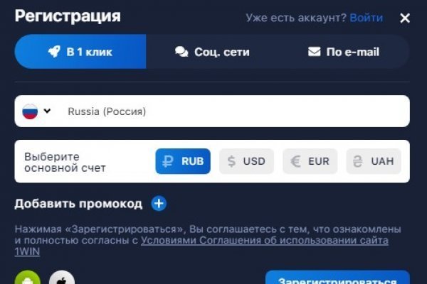 Пользователь не найден kraken