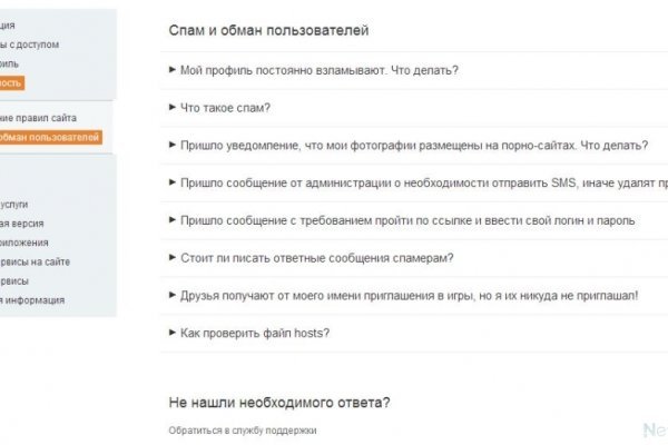 Как зарегистрироваться на кракене из россии