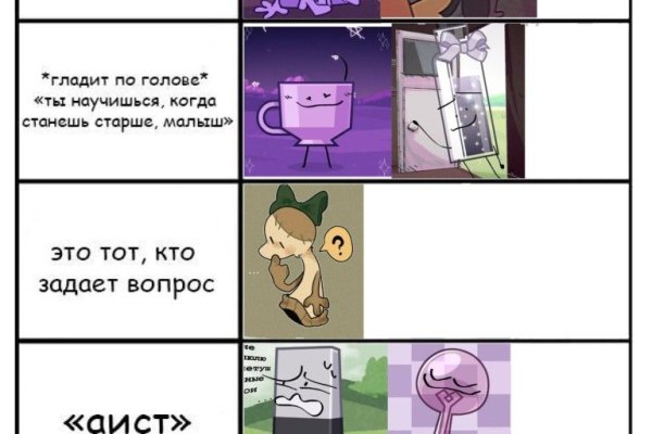 Ссылка на kraken at
