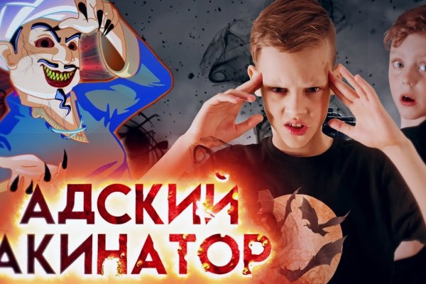 Кракен правила площадки