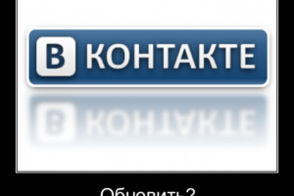 Кракен как войти через тор