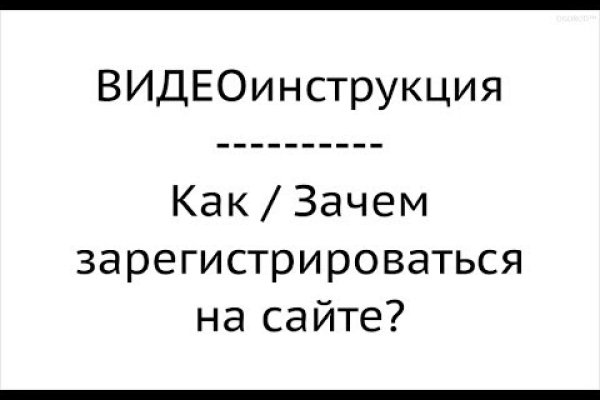 Как найти ссылку на кракен