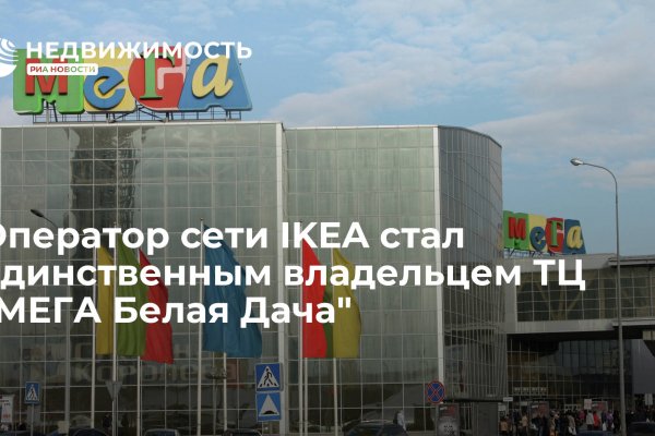 Кракен продает наркотики