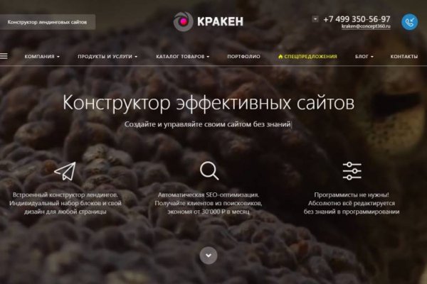 Кракен маркетплейс зеркало krk market com