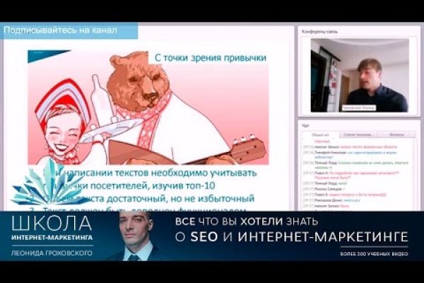 Кракен марихуана