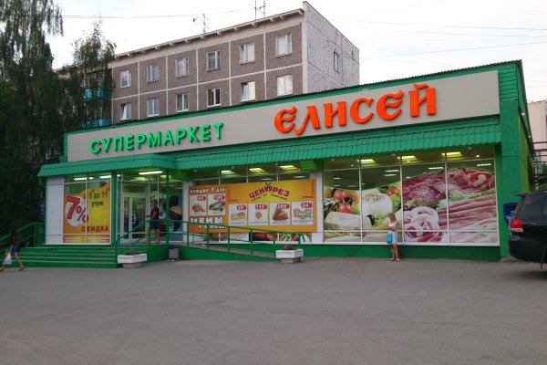 Кракен даркнет аккаунт