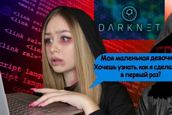 Почему не заходит на кракен
