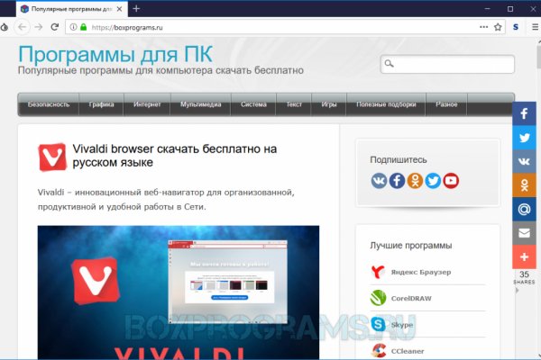 Кракен сайт ссылка тор браузере