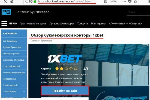 Как открыть ссылку с кракена