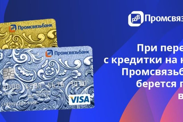 Кракен купить гашиш