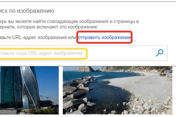 Кракен зеркало орион