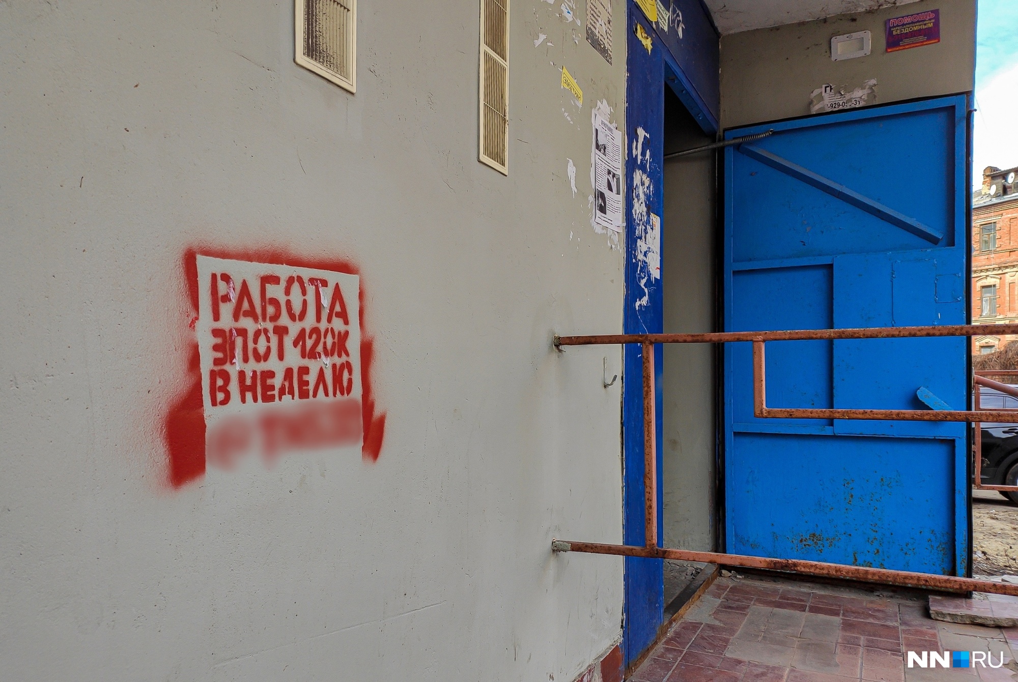Кракен зайти зеркало