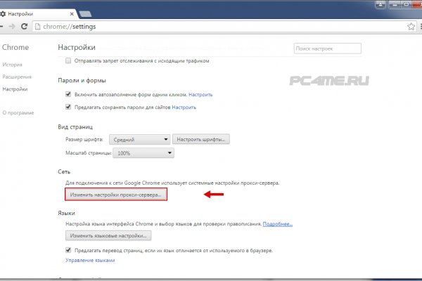 Кракен не грузит