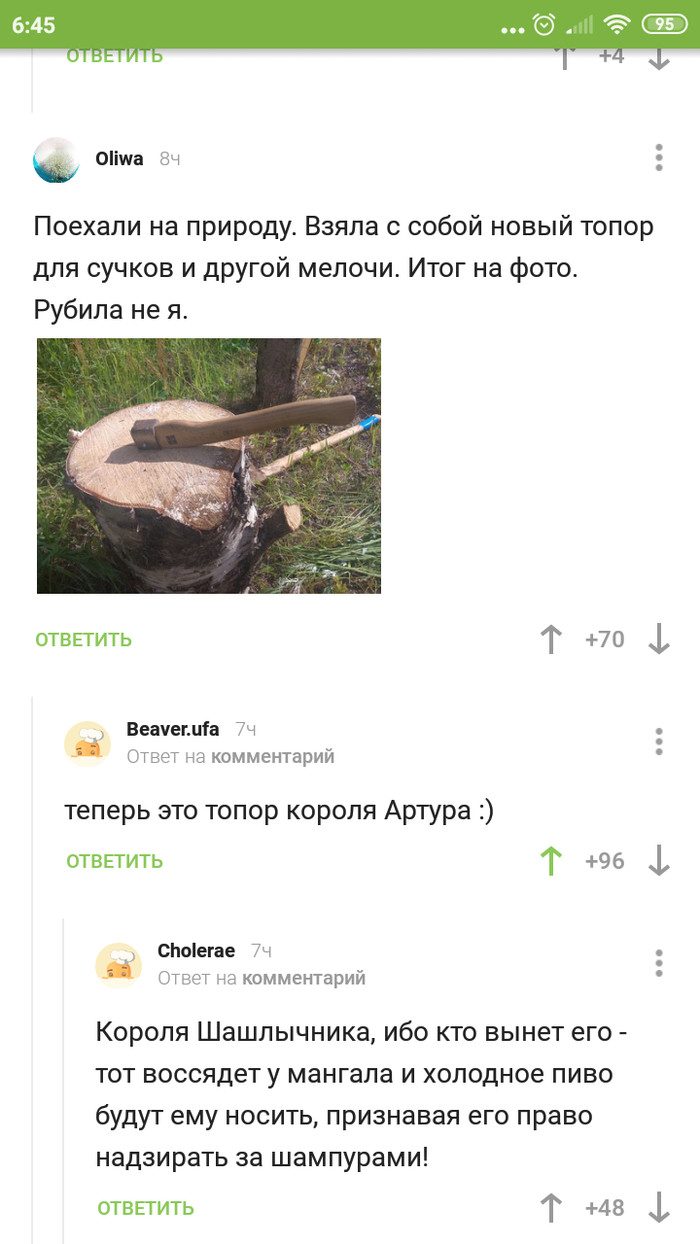 Kraken сайт зеркала
