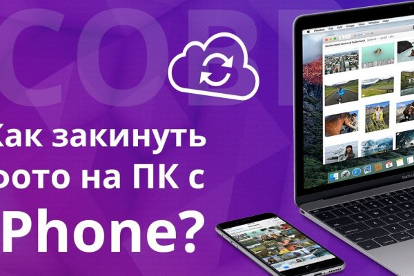 Кракен сайт kr2web in официальный ссылка