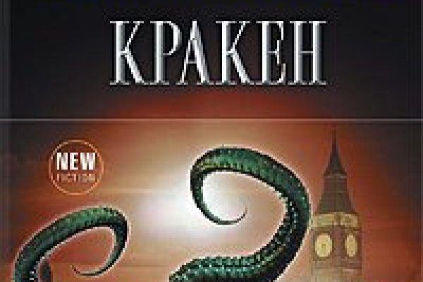 Ссылки зеркала на kraken