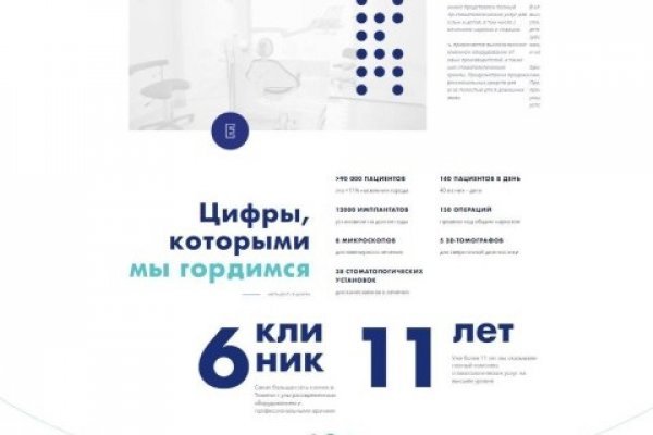 Кракен сайт продаж