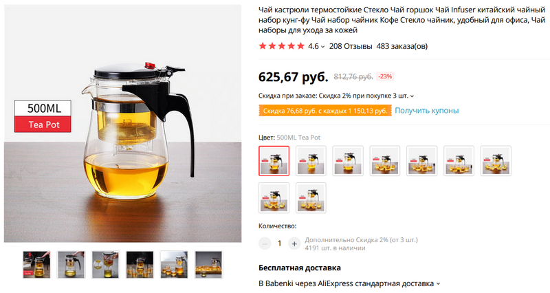 Kraken ссылка krakentor site